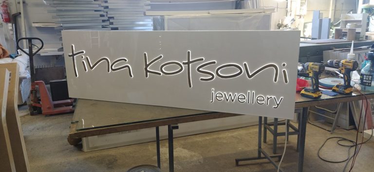 Κατασκευή Bertakis 8